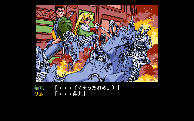 EDGEゲーム画面５