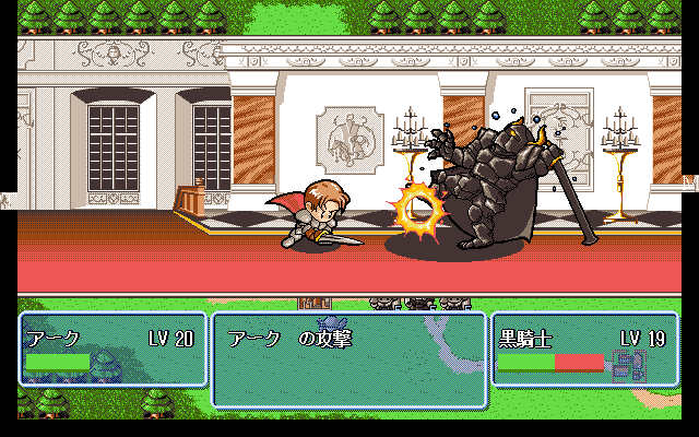 ファーランドストーリーゲーム画面２