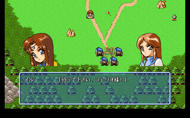 ファーランドストーリーゲーム画面５