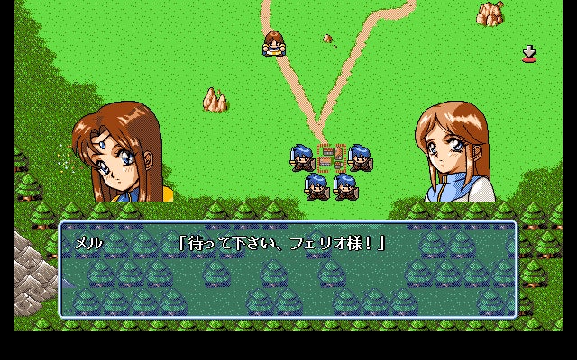 ファーランドストーリーゲーム画面5