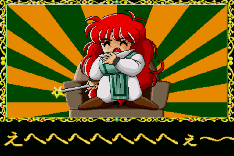 X68000 5インチFD エトワールプリンセス ETOILE PRINCESS