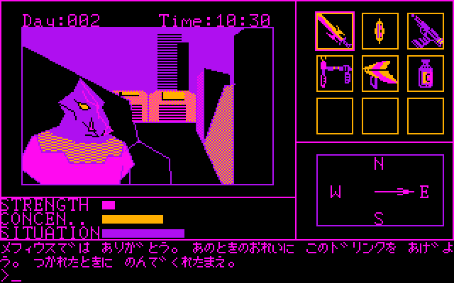 ゲーム画面３