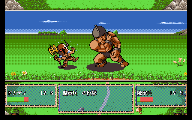 【PC-9801用ソフト】　久遠の賢者　ディファレント・レルム PC-9801用ソフト】 久遠の賢者 ディファレント・レルム