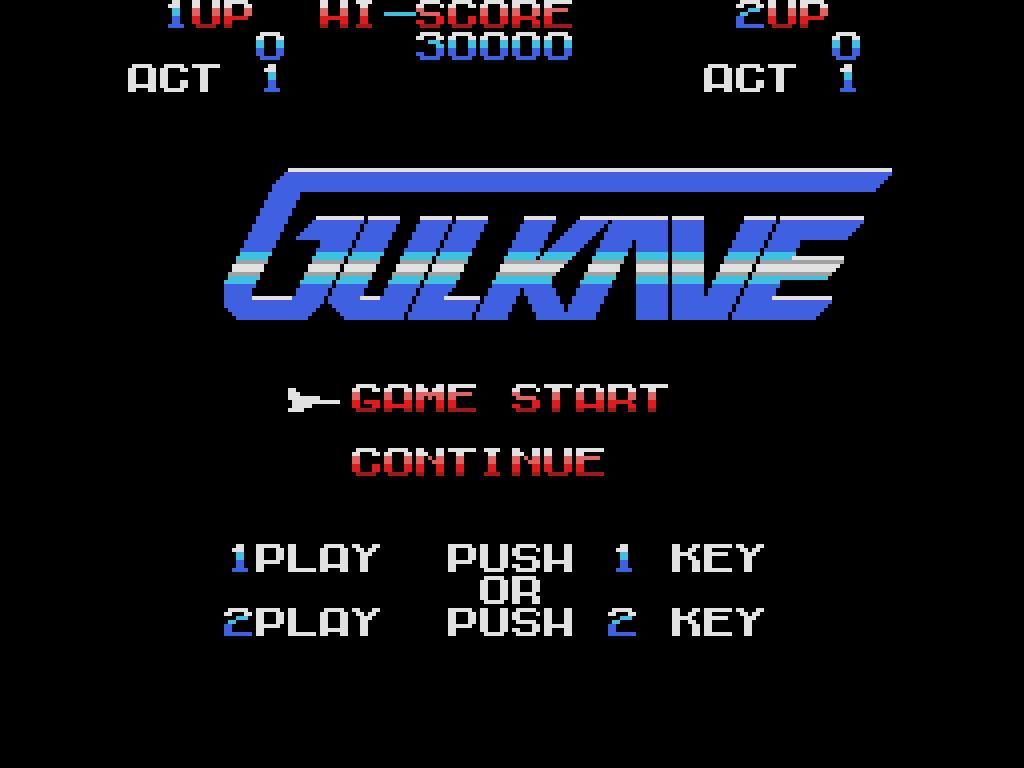 『プロジェクトEGG』が新規コンテンツ『ガルケーブ（MSX版）』を無料配信開始！1986年の横スクロールシューティングゲームで、ユニークなパワーアップシステムを搭載。レトロゲーム1,000本以上を配信する『プロジェクトEGG』は必見！