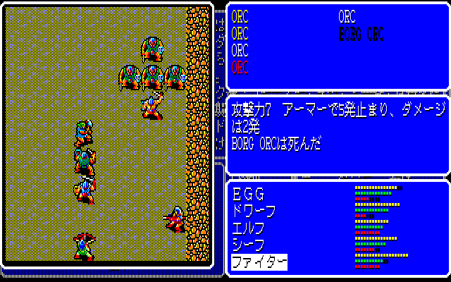 News>レトロゲーム配信サービス『プロジェクトEGG』2023年6月13