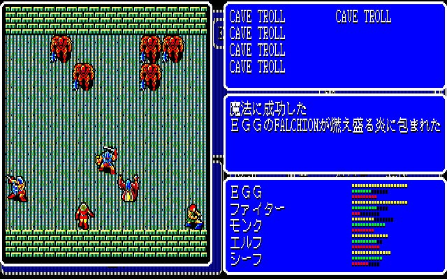 News>レトロゲーム配信サービス『プロジェクトEGG』2023年6月13日に News>レトロゲーム配信サービス『プロジェクトEGG』2023年6月13日に