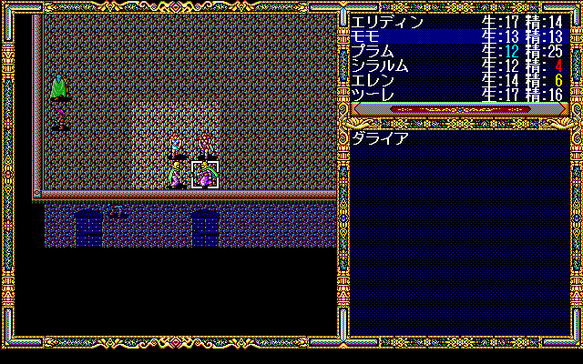 アイスウィンドテイル disc1 、2 レトロゲーム アイスウィンドテイル