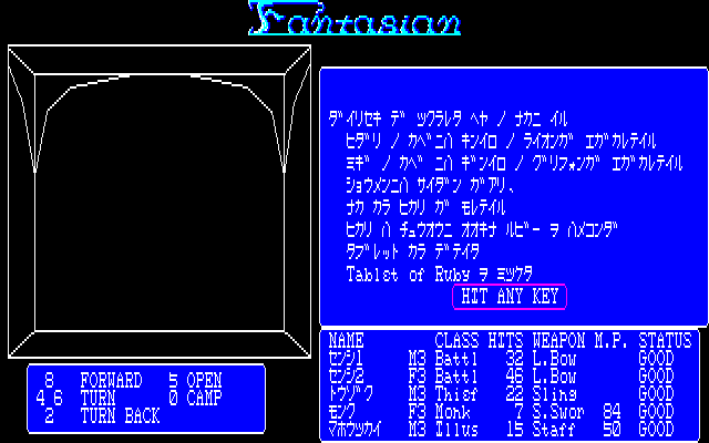 News>レトロゲーム配信サービス『プロジェクトEGG』2023年8月1日に