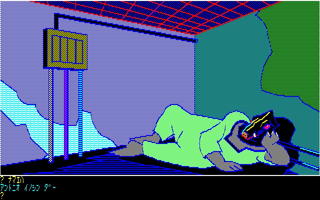 News>レトロゲーム配信サービス『プロジェクトEGG』2023年8月8日に News>レトロゲーム配信サービス『プロジェクトEGG』2023年8月8日に