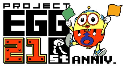 News>伝説的シューティングゲーム『ザナック(MSX)』がROMカセットで News>伝説的シューティングゲーム『ザナック(MSX)』がROMカセットで