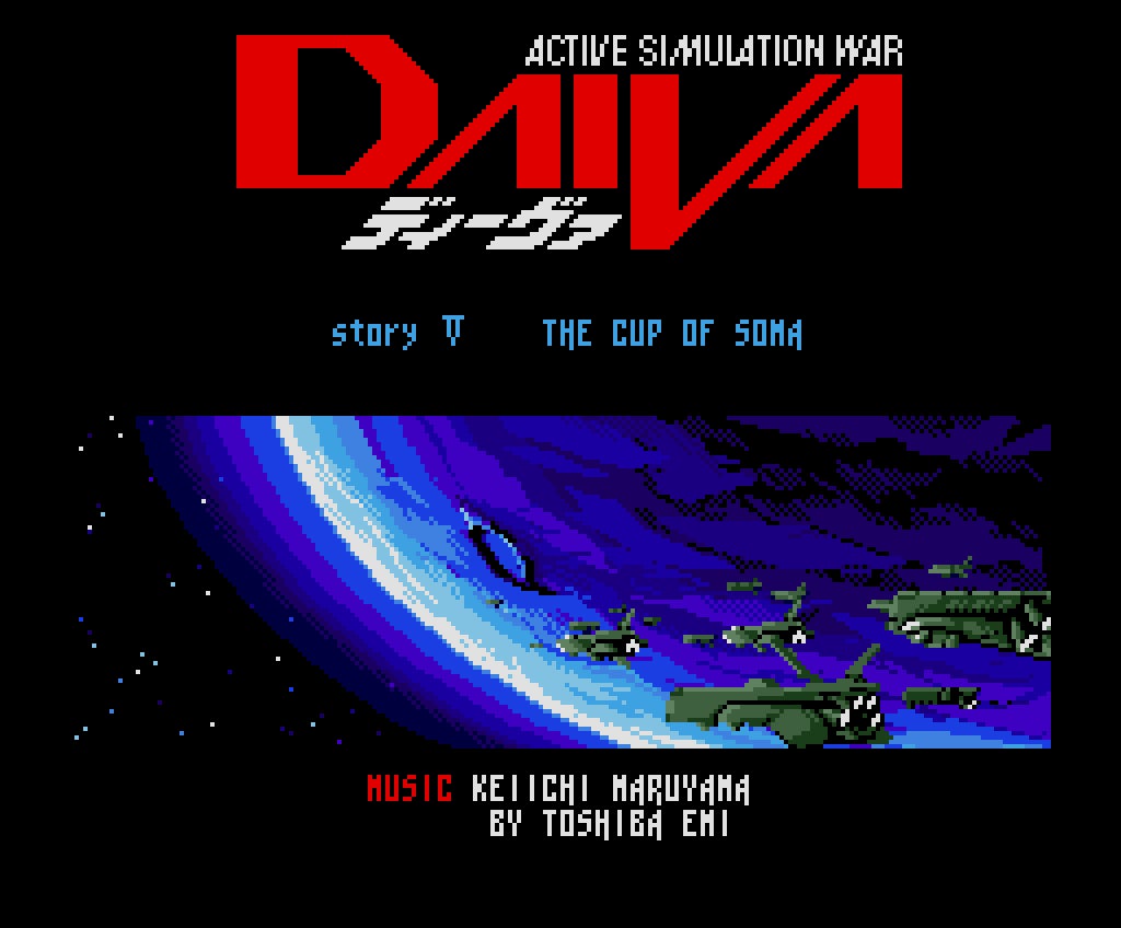 ゲーム画面1