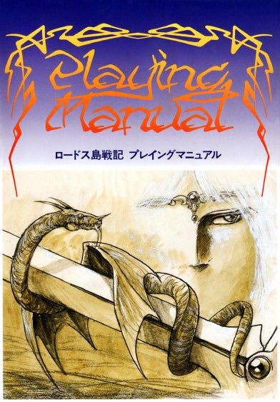 特典マニュアル1