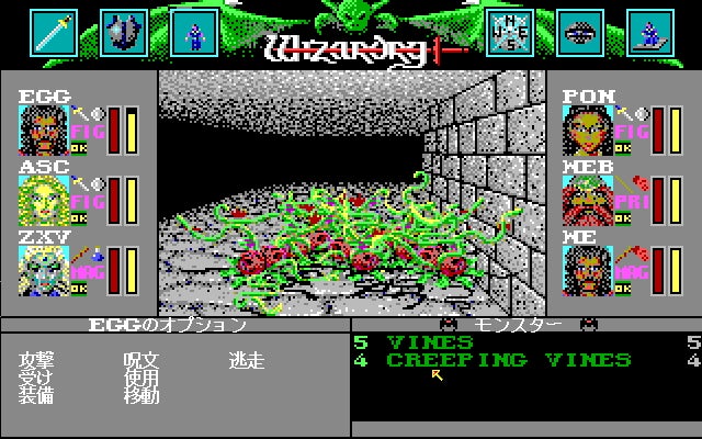 News>『プロジェクトEGG』パッケージ第24弾『Wizardry Legacy -BCF News>『プロジェクトEGG』パッケージ第24弾『Wizardry Legacy -BCF