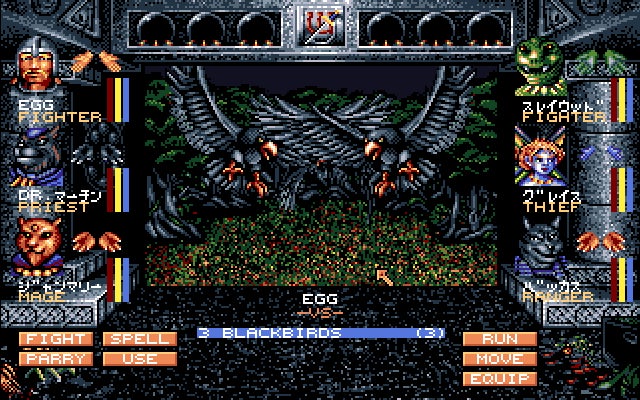 News>『プロジェクトEGG』パッケージ第24弾『Wizardry Legacy -BCF News>『プロジェクトEGG』パッケージ第24弾『Wizardry Legacy -BCF