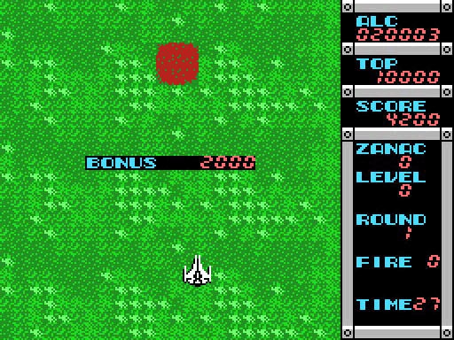 News>全世界500個限定『ザナック(MSX)』ROMカセット復刻版 News>全世界500個限定『ザナック(MSX)』ROMカセット復刻版