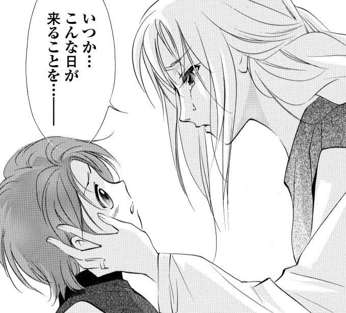 特典コミック３