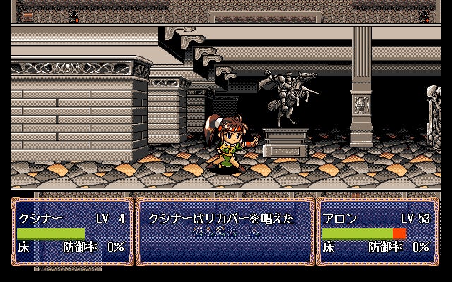 News>レトロゲーム配信サービス『プロジェクトEGG』2023年10月31日に News>レトロゲーム配信サービス『プロジェクトEGG』2023年10月31日に