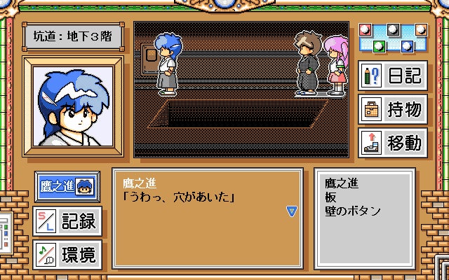 News>レトロゲーム配信サービス『プロジェクトEGG』2023年11月7日に News>レトロゲーム配信サービス『プロジェクトEGG』2023年11月7日に