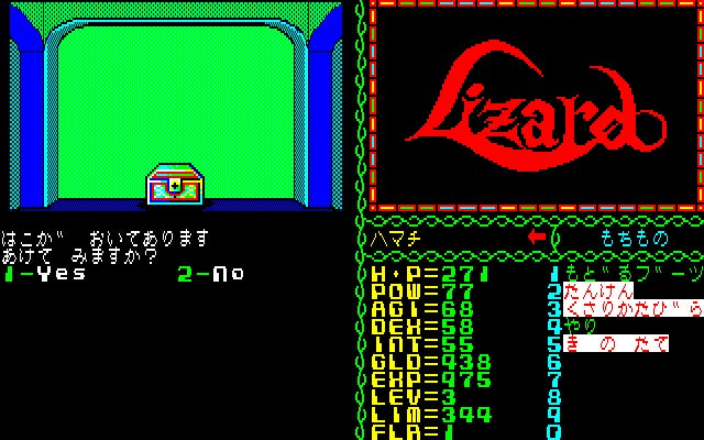 レトロゲームまとめ News>レトロゲーム配信サービス『プロジェクトEGG』2023年11月7
