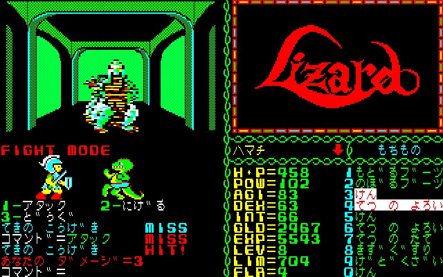 News>レトロゲーム配信サービス『プロジェクトEGG』2023年11月7日に News>レトロゲーム配信サービス『プロジェクトEGG』2023年11月7日に