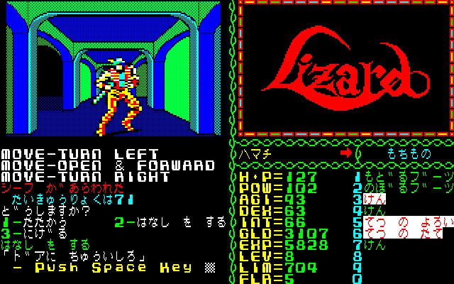 News>レトロゲーム配信サービス『プロジェクトEGG』2023年11月7日に News>レトロゲーム配信サービス『プロジェクトEGG』2023年11月7日に