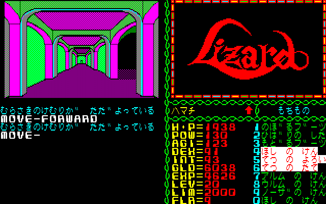 PC-8801 レトロゲームディスク 7本セット テグザー/デーモンクリスタル等 PC-8801 レトロゲームディスク 7本セット テグザー/デーモン