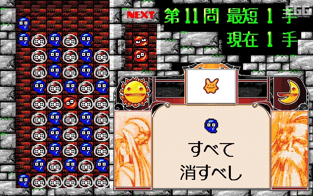 なぞぷよゲーム画面2
