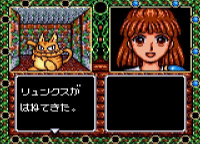 『魔導物語II ~アルル16才~(ゲームギア版)』がプロジェクトEGGでリリース予定! 『魔導物語II ~アルル16才~(ゲームギア版)』がプロジェクトEGGでリリース予定!