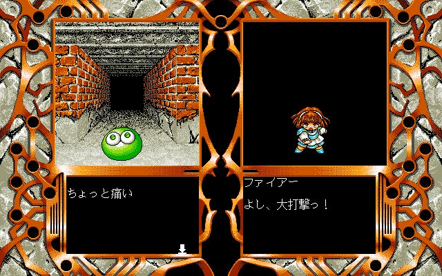 『プロジェクトEGG』がレトロゲーム『魔導物語1-2-3(PC-9801版)』を2023年12月19日にリリース 『プロジェクトEGG』がレトロゲーム『魔導物語1-2-3(PC-9801版)』を2023年12月19日にリリース