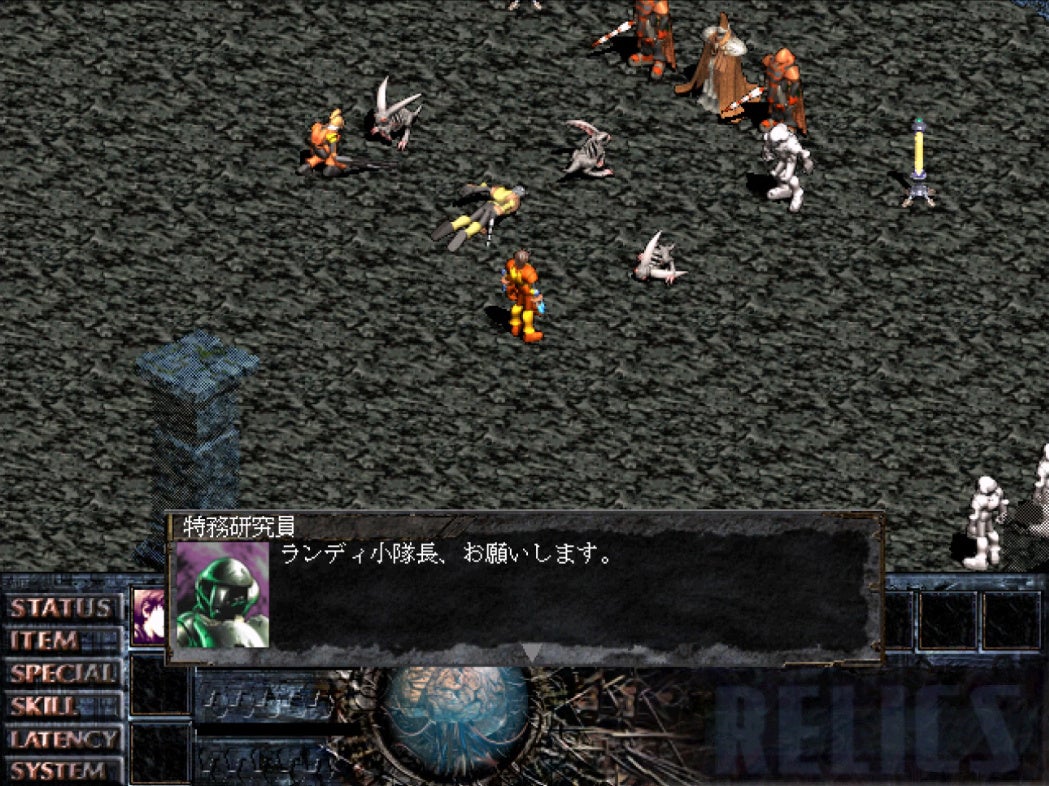 News＞D4エンタープライズ、設立20周年企画！『THE RELICS