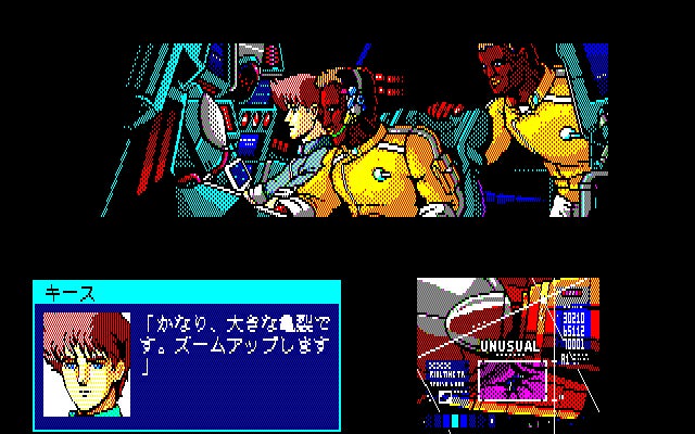 ゲーム画面2