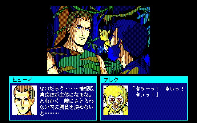 ゲーム画面3