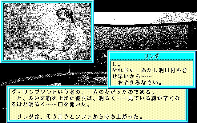 ゲーム画面3