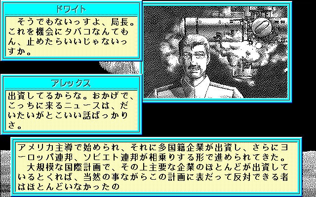ゲーム画面2