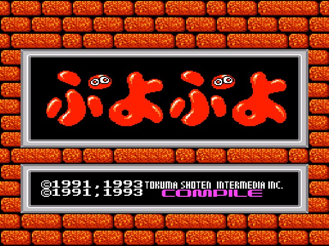 ゲーム画面1