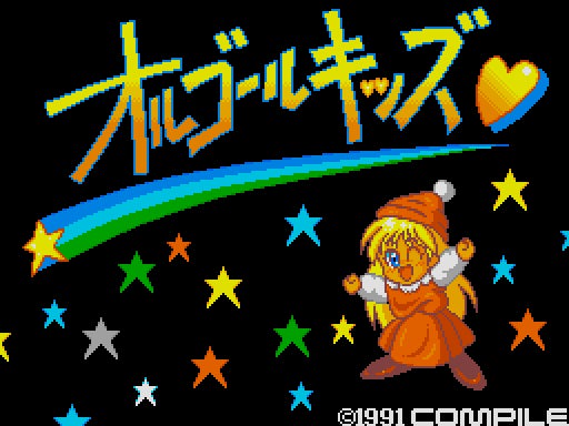 ゲーム画面1