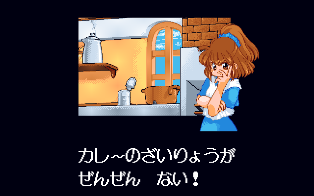 大魔導戦略物語ゲーム画面４