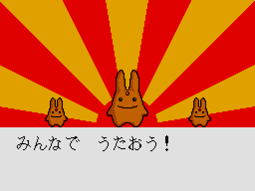 魔導物語音頭ゲーム画面２