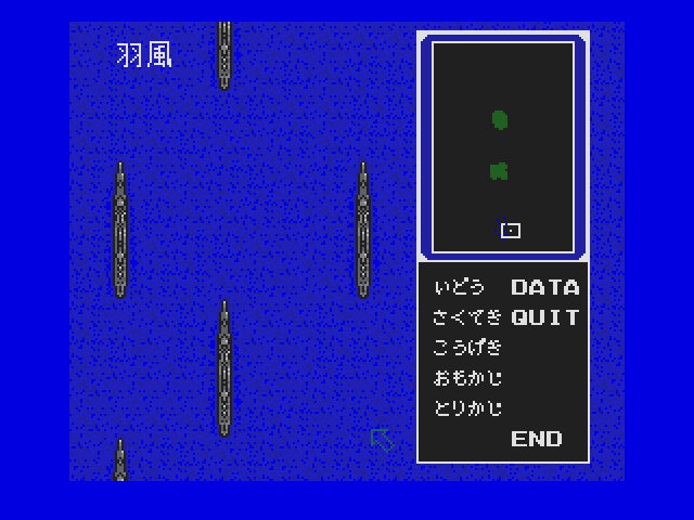 ゲーム画面3