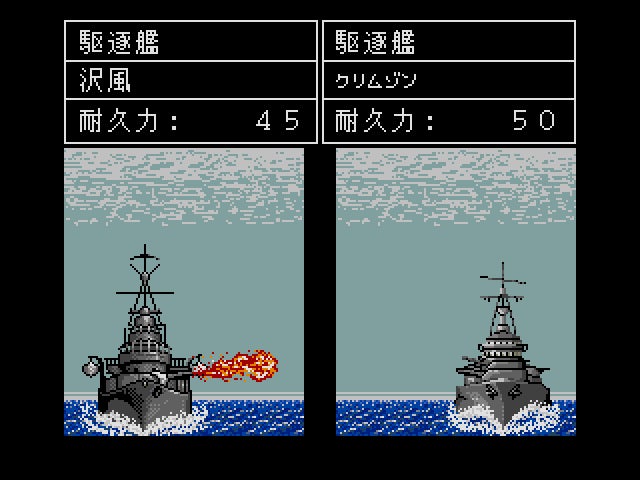 ゲーム画面2