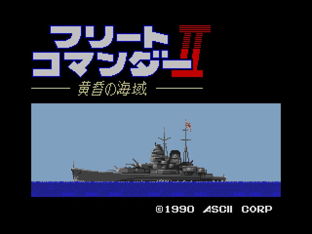 ゲーム画面1