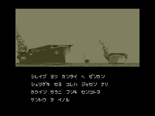 ゲーム画面5