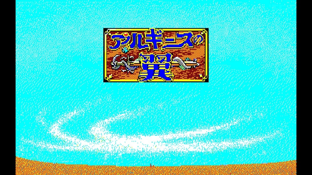 ゲーム画面1