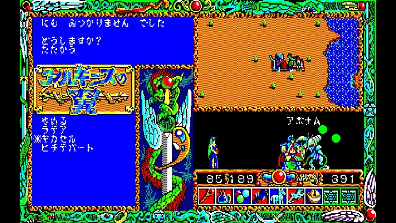 ゲーム画面3