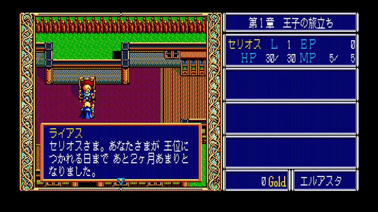 ゲーム画面3