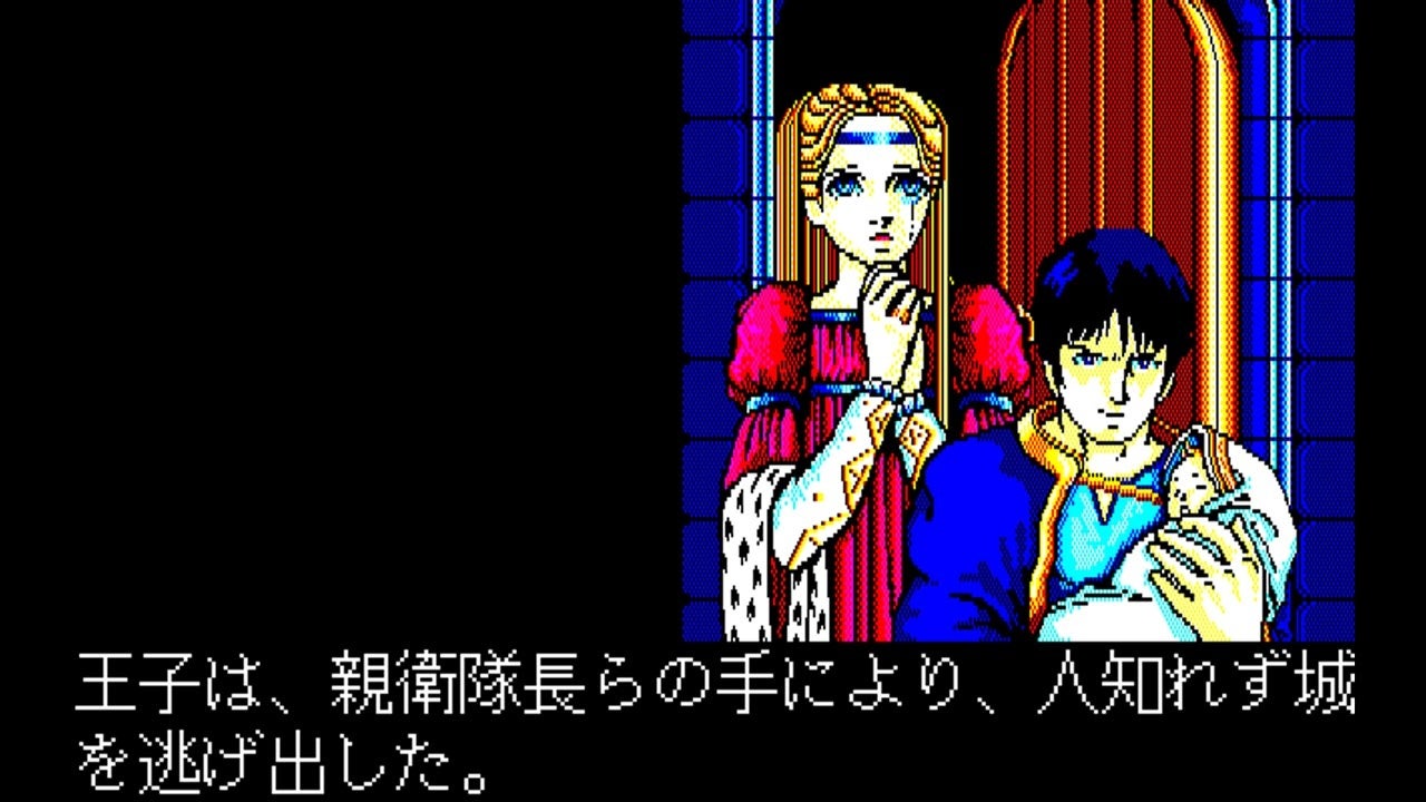 ゲーム画面4
