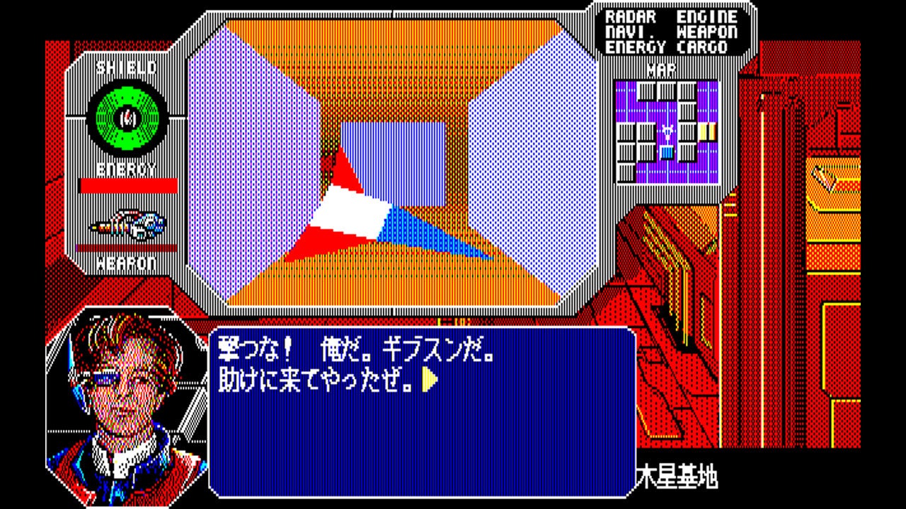 ゲーム画面3