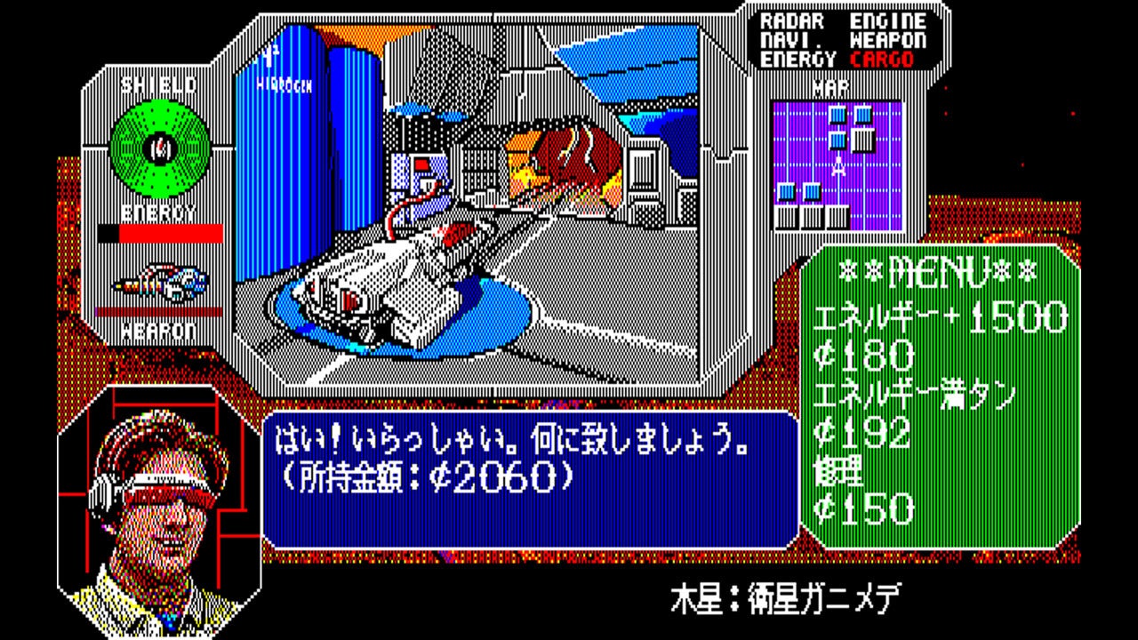 ゲーム画面4