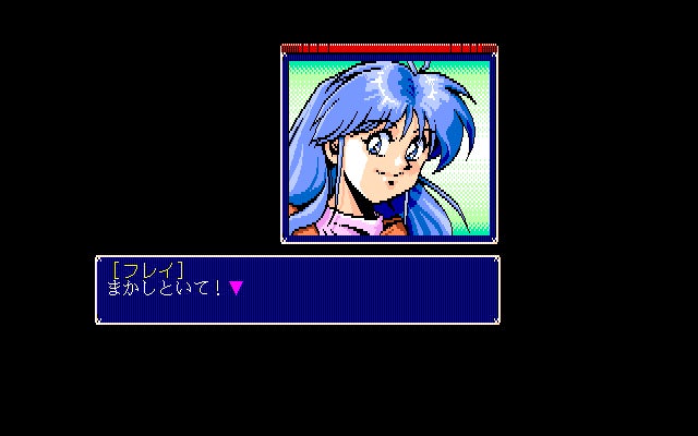 森羅万象 超能力者達の塔 PC-98 レトロゲーム 箱説付 フロッピー 森羅 森羅万象 超能力者達の塔 PC-98 レトロゲーム 箱説付 フロッピー 森羅