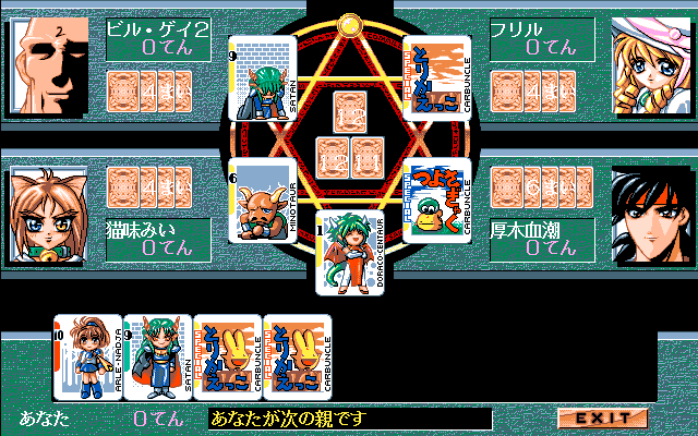 いもほり２ゲーム画面３